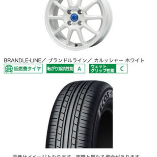 【値下げ】ホイール付きサマータイヤ4本セット