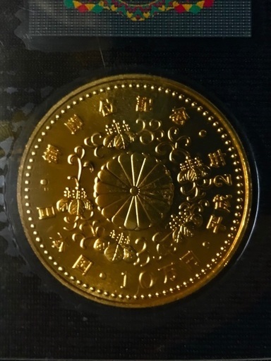 天皇陛下御即位記念金貨