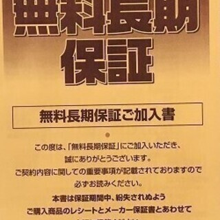 R-SF52BM：日立の家電品