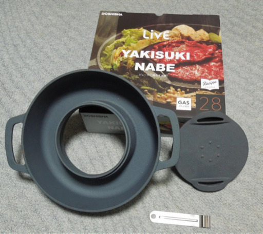 ジューシー焼きすき鍋(新品未使用)