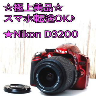 Nikon ニコンデジタル一眼レフ　D3200レンズキット