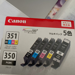 【新品】Canon 351 350 インク純正品