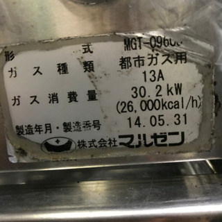 スタンダードシリーズ ガステーブル 3口