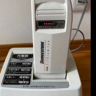 ブリジストン電動自転車　別途配送可能