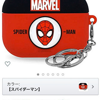 【美品】Airpods pro ＋ スパイダーマンケース