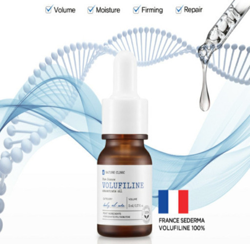 セダーマ社ボルフィリン　原液100% 11ml バストアップ、ほうれい線改善 ボルフィリン100%アンプル, 30ml セダーマ社ボルフィリン 原液100