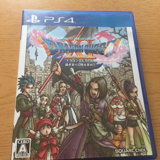 ドラゴンクエスト11 PS4