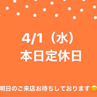 本日定休日　子供服、ヘアゴム、キーホルダー、ストラップ、アクセサリーなど入荷しました✨ - 地元のお店