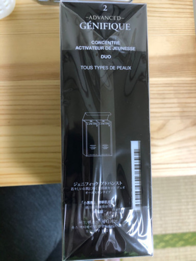 ランコム 美容液 未開封100ml 2個 ランコム ジェニフィック