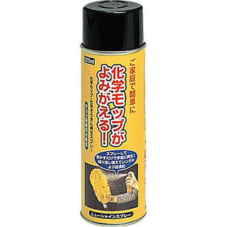 テラモト　ニュージャンボスプレー　新品420ml　１缶