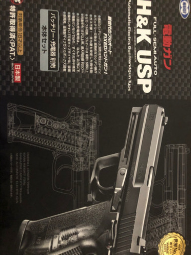 東京マルイ H\u0026K USP