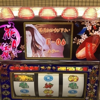 ビーナスセブン パチスロ実機 ◇ オリンピア 4号機 激レア