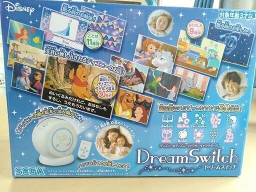 ドリームスイッチ（中古品）