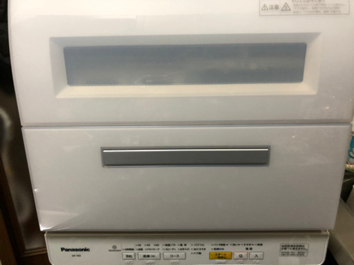 Panasonic 食洗機【NP-TR9】（受け渡し予定の方が決まりました）
