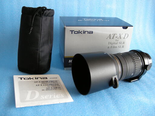 トキナー高倍率高級望遠ズームレンズ　ATX-840D 80-400mm