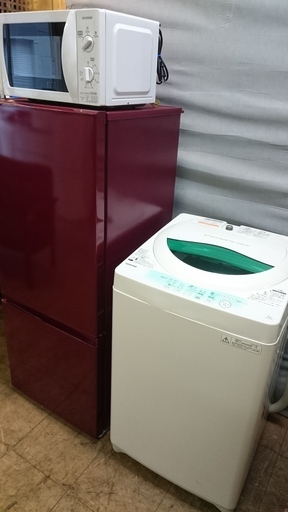 お買い得！！3点セット！！アクア AQR-18G（R）ルージュ ２ドア冷凍冷蔵庫 　2017年製・東芝（TOSHIBA）5K　全自動洗濯乾燥機　AW-705　2014年製・アイリスオーヤマ（IRIS OHYAMA） 電子レンジ IMB-T175-5　2018年製
