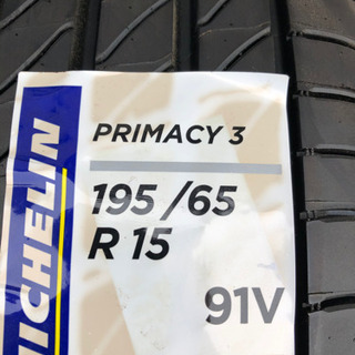 195/65R15 ミシュラン 新品 2本セット MICHELI...