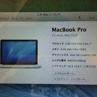 Macbook Pro 15インチ　(MS Office + A...