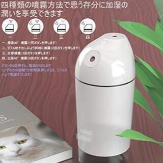 【新品未使用】ペットボトル 小型 空気浄化機　LEDライト