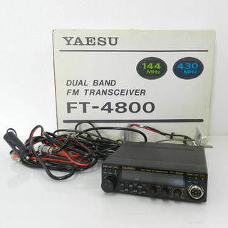 ジャンク扱い品 ヤエス DUAL BAND FM トランシーバー 144MHz 430MHz FT-4800 無線機 ☆ PayPay(ペイペイ)決済可能 ☆ 札幌市 北区 屯田