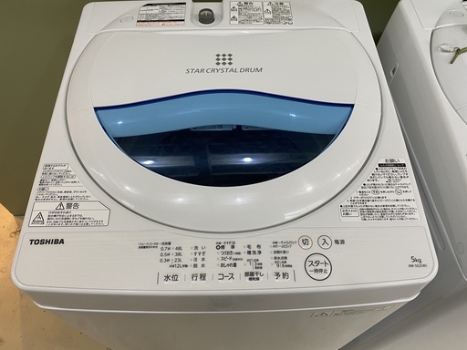 洗濯機 東芝 TOSHIBA AW-5G5(W) 2017年製 5.0kg 中古品