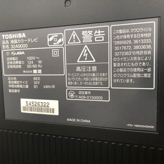 REGZA TOSHIBA