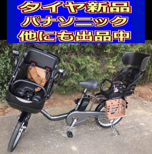 Q01N電動L65Gパナソニックギュット２０インチ８アンペア‍♂️‍♀️