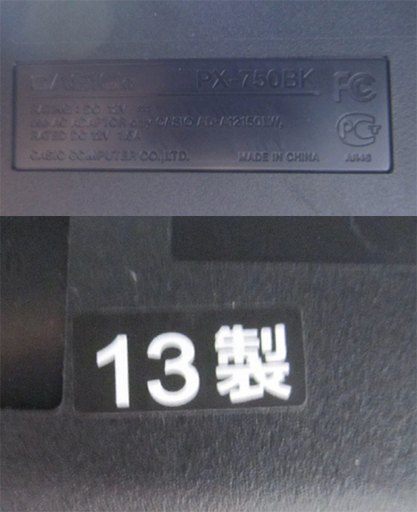 CASIO/Privia 電子ピアノ 13年製 PX-750BK 88鍵盤 椅子付き カシオ 