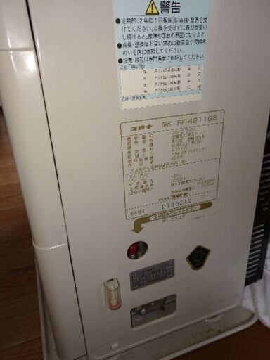 コロナ FF-4211GS 2011年製分解清掃済み - ストーブ