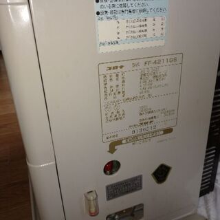 コロナ FF-4211GS 2011年製分解清掃済み