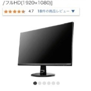 I・O DATA LCD-MF245XDK