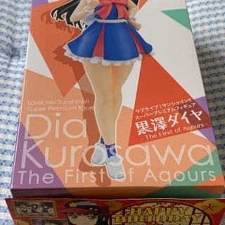 ラブライブサンシャインフィギュア黒澤ダイヤポスターカード付き❗️...