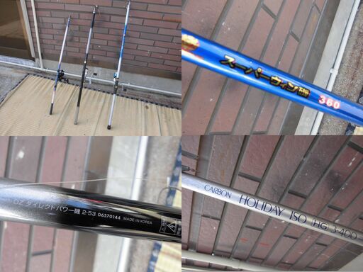 JM5784)磯釣りセット(磯竿 リール 浮き コマセ撒き 竿受け ロッド