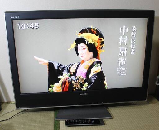 37型 東芝 REGZA HDD内蔵 2006年製 宮前区