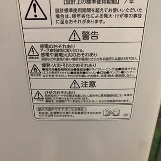 TOSHIBA 全自動洗濯機 AW-5G6 分解洗浄済み