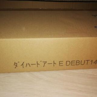 ノンワックス大建工業フローリング3ケース ノンワックス大建工業フローリング3ケース