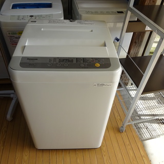 リサイクルサービス八光 田上店 安心の3か月保証 旧鹿児島市内