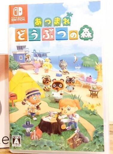 あつまれどうぶつの森✰︎Switch