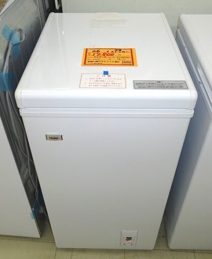 ｱｳﾄﾚｯﾄ 66Ｌ冷凍ストッカー　ハイアール　JF-NC66F.（Ｗ）