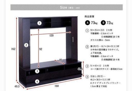 【ハイタイプ】テレビボード