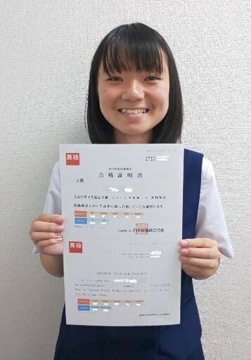 休校中でも結果が出る英語学習法 Miki 橋本のその他の生徒募集 教室 スクールの広告掲示板 ジモティー