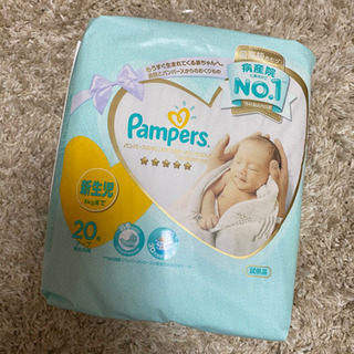 新生児 Pampersオムツ