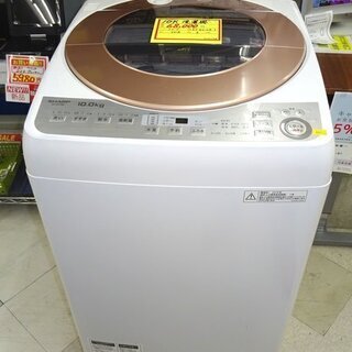 10K洗濯機 シャープ ES-GV10B-T | barinkayaoglu.com