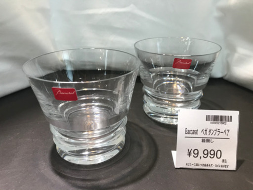 【店舗同時販売中】Baccarat バカラ　ベガ　ペアタンブラー(S)