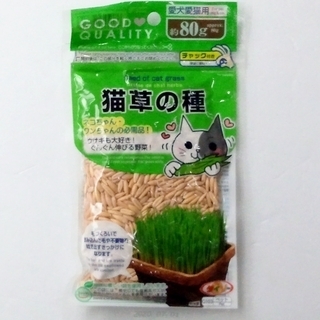 中古猫草が無料 格安で買える ジモティー