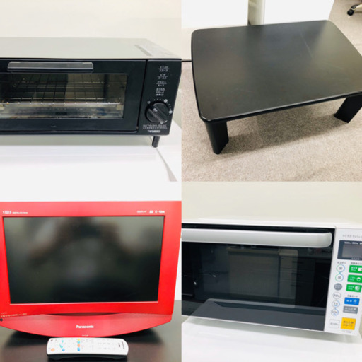 家具・家電6点セット】格安❗️プレゼント付き✨藤沢市・横浜市内お  