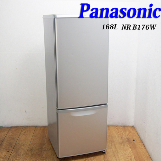 配達設置無料！ Panasonic 大きめ168L 冷蔵庫 次亜除菌 CL41