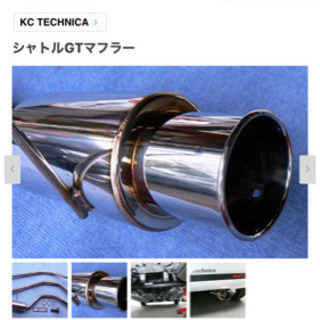 売却済み　L175S  ムーヴカスタム　RS  KCテクニカシャトルGTマフラー　他のサイトより安くしてますがお話しの早い方ならもう少し安くしますよ！