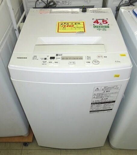 4.5Ｋ洗濯機　東芝　ＡＷ-45Ｍ7（Ｗ）