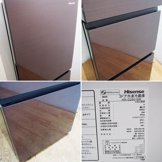 配達設置無料！ 美品 2019年製 3ドア冷蔵庫 CL43 【公式通販】